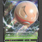 005/172 Electrode V JP - VSTAR Universe