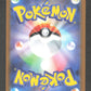 005/172 Electrode V JP - VSTAR Universe