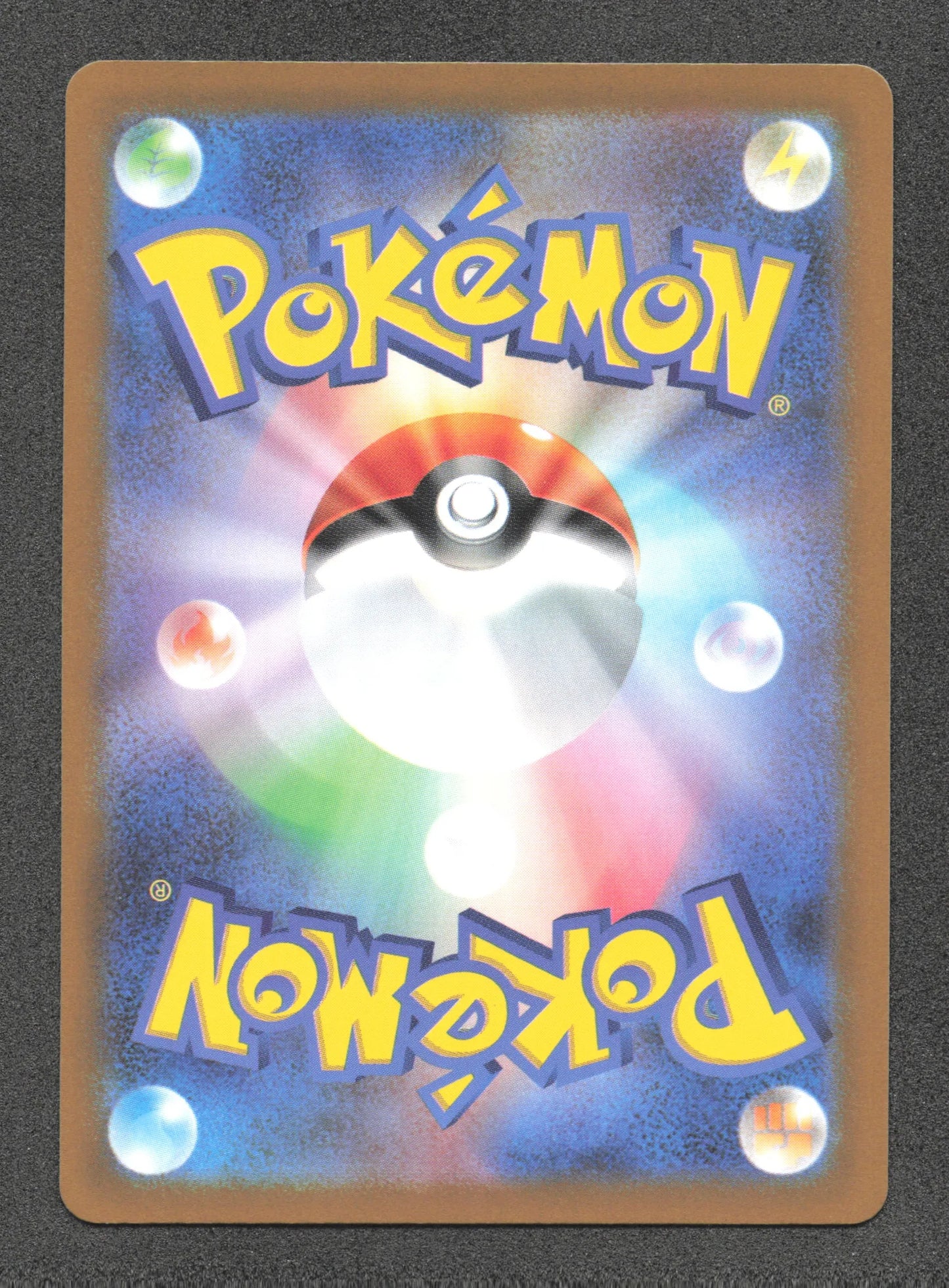 005/172 Electrode V JP - VSTAR Universe