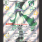 SVP078 Miascarade EX - Promo SV