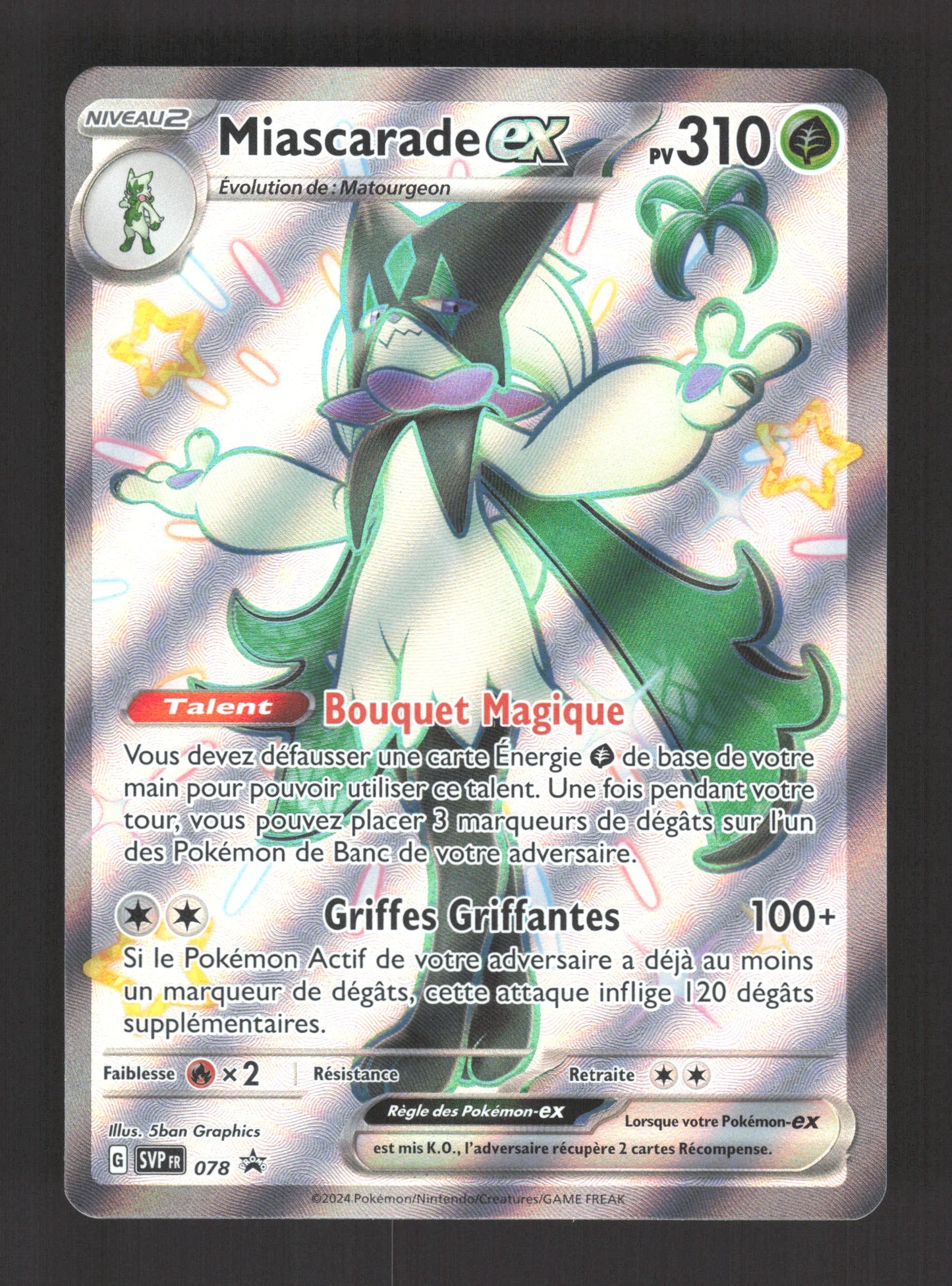 SVP078 Miascarade EX - Promo SV