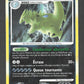 30/100 Tyranocif REVERSE - Tempête