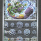 078/086 Boreas POKEBALL JP - White Flare