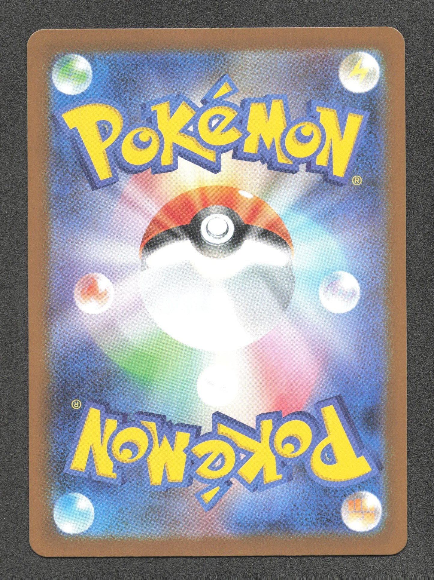 078/086 Boreas POKEBALL JP - White Flare