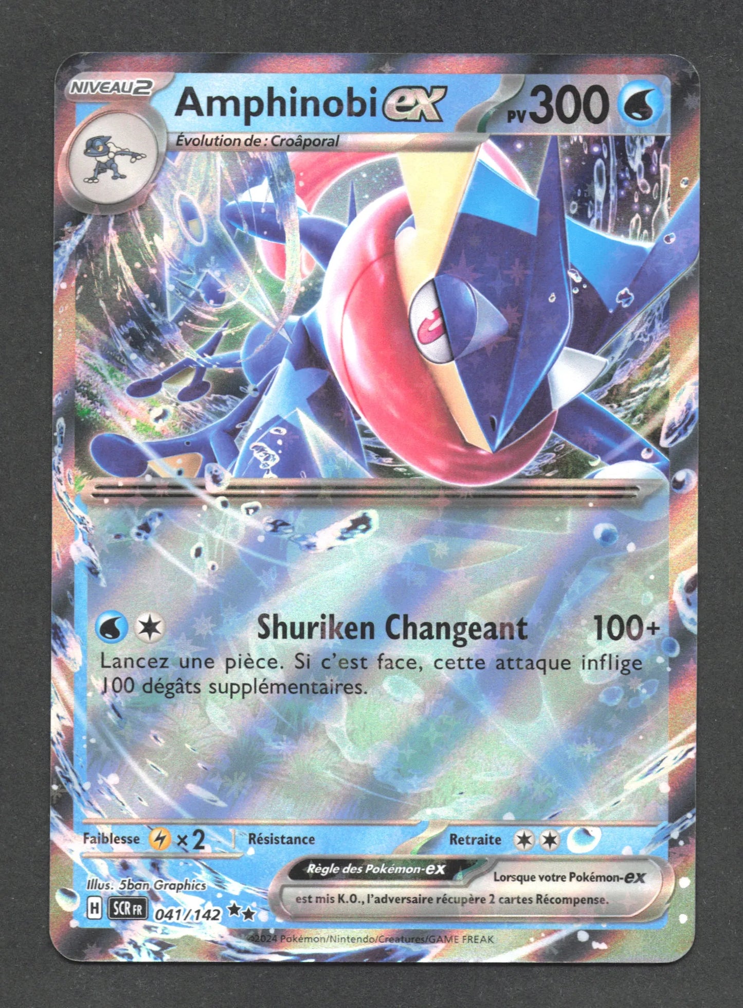 041/142 Amphinobi EX - Couronne Stellaire