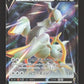126/172 Arceus V JP - VSTAR Universe