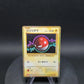 010/032 Voltorbe HOLO JP - TCG Classic Charizard & Ho-Oh ex Deck