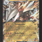 046/086 Minotaupe EX - Foudre Noire