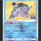 018/071 Tortank RADIEUX JP - Pokémon GO JP