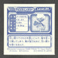 1105 Roserade STICKER JP - STICKER JP