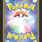 343/190 Menzi DRESSEUR JP - Shiny Treasure ex
