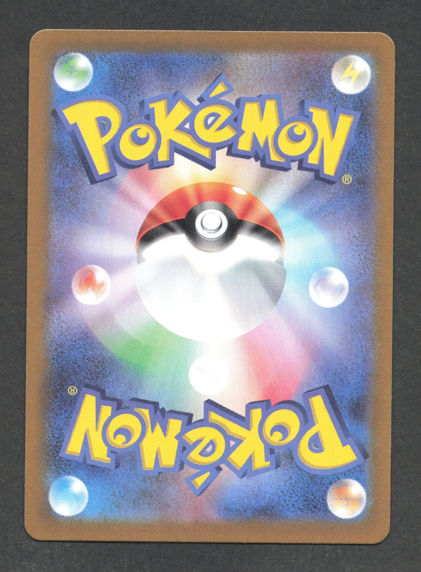 112/102 Gloupti AR JP - Stellar Miracle