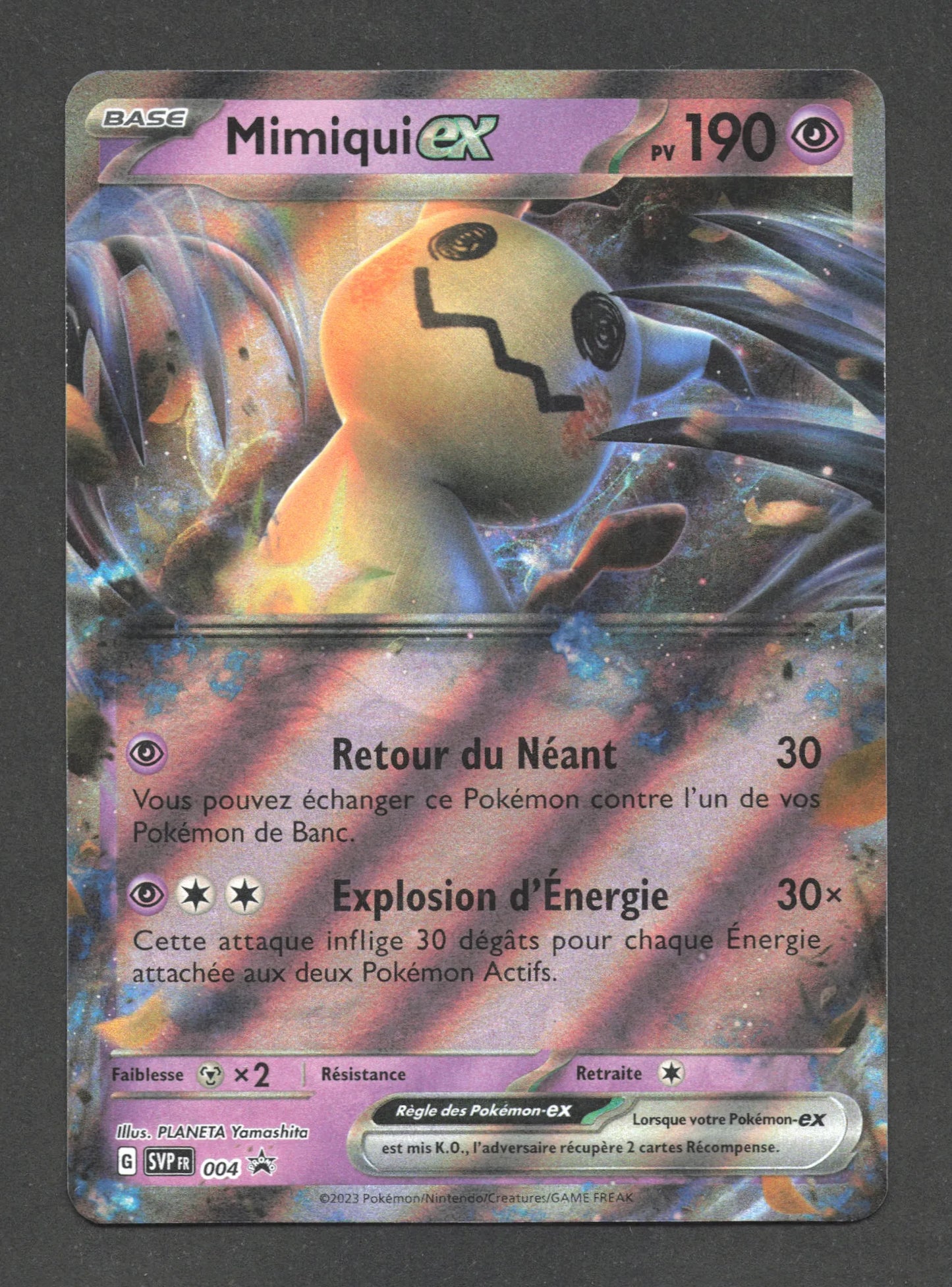 SVP004 Mimiqui EX - Promo SV