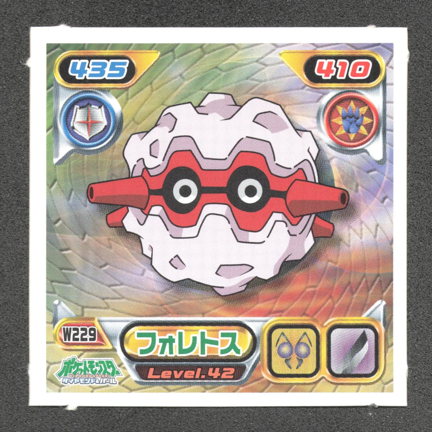 W229 Foretress STICKER JP - STICKER JP