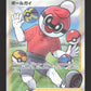 196/190 Ball Masque DRESSEUR JP - Shiny Star V