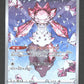 186/172 Diancie AR JP - VSTAR Universe