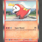 SVP002 Chochodile HOLO - Promo SV