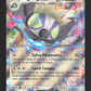 SVP100 Tag Tag EX - Promo SV