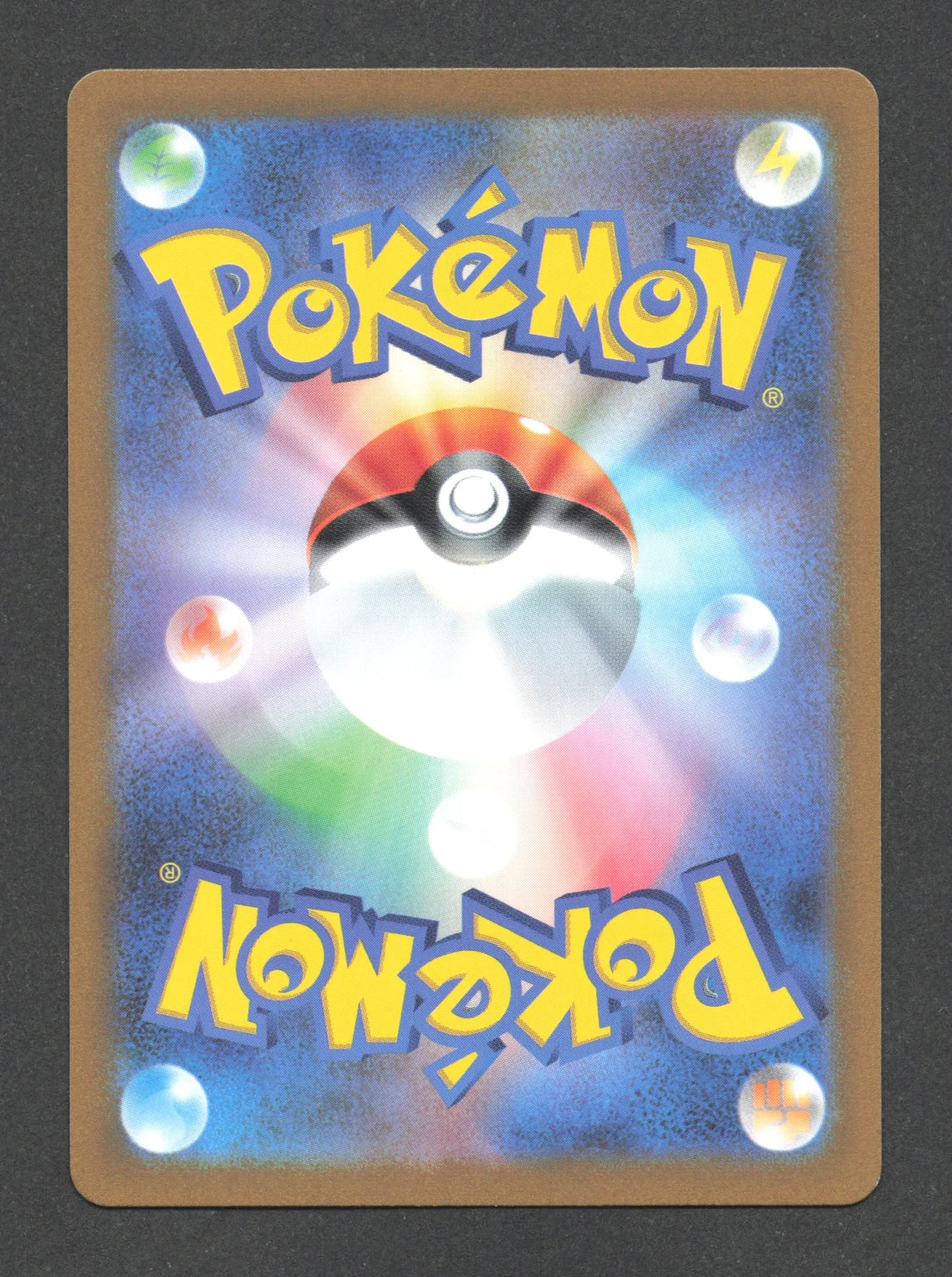 049/165 Aeromite MASTERBALL JP - Pokémon Card 151 - Masterball