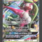 SM56 Sucreine GX - Promo SM