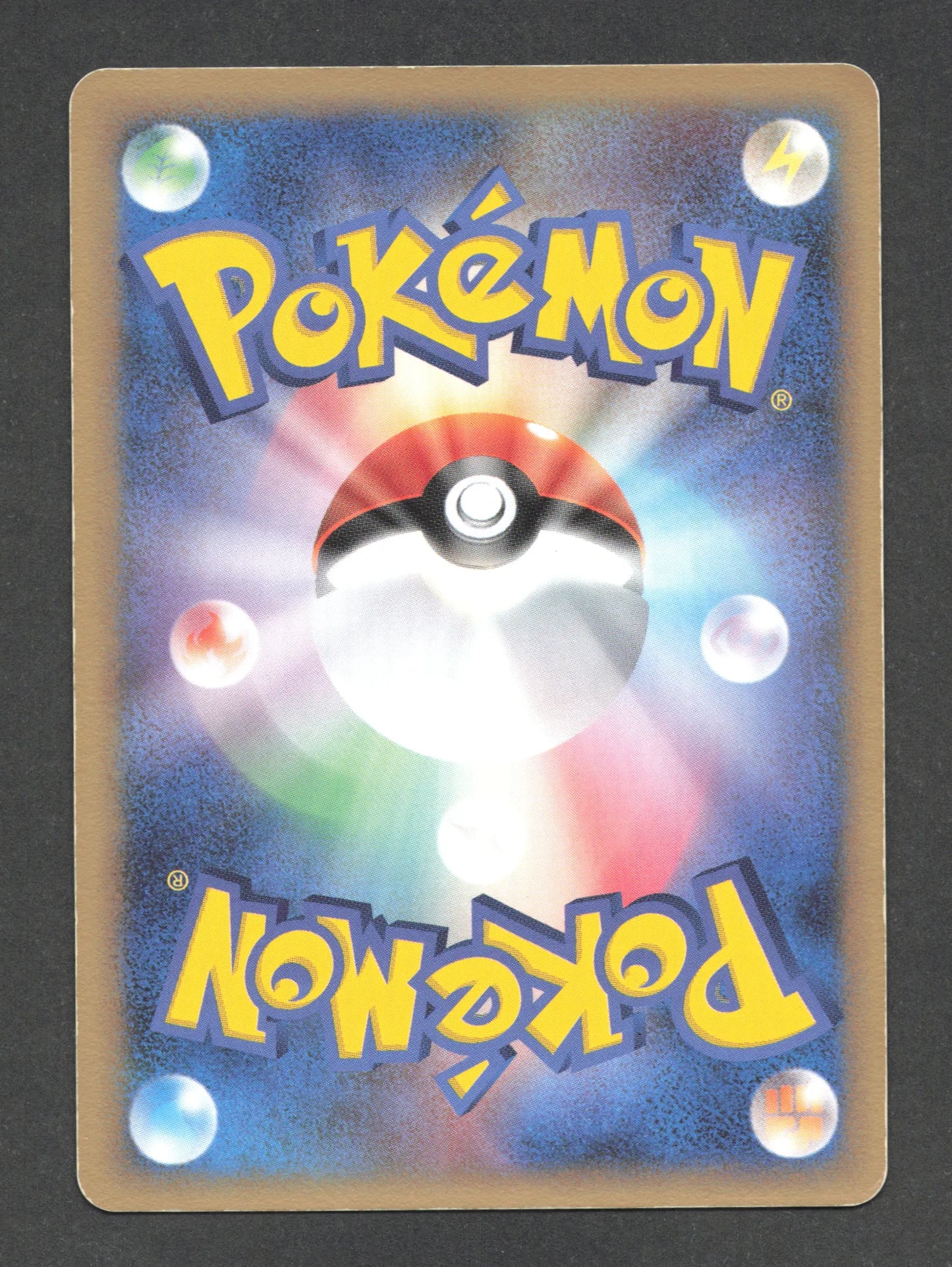 001/002 Pikachu STAR JP - Gift Box Mew Lucario Pokémon Star