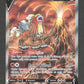 GG36/GG70 Entei V - Zénith Suprême