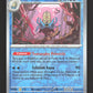 139/165 Amonistar REVERSE - 151