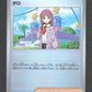 171/187 Taro POKEBALL JP - Terastal Festival