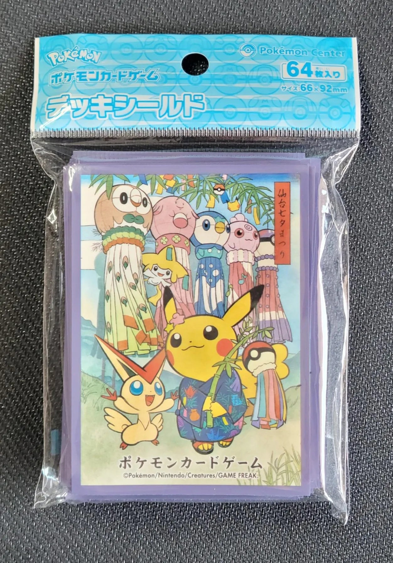 TANFES Tanabata Festival Sleeves Pokemon Center - Sleeves Pokemon Center