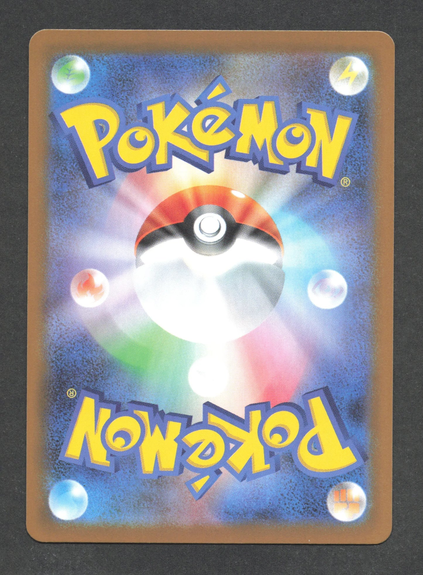 017/086 Lugulabre POKEBALL JP - Black Bolt