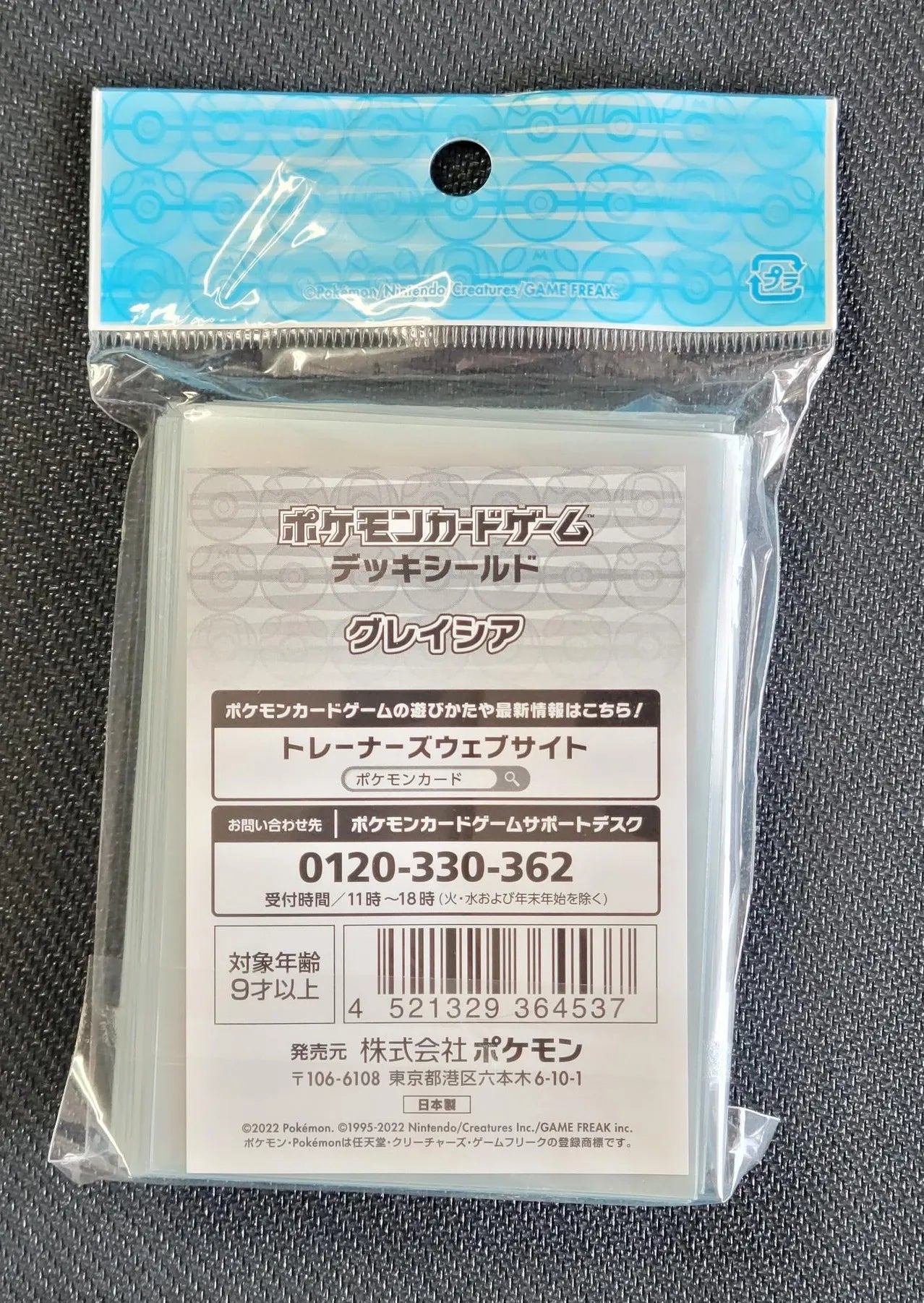 GIVSLE Givrali Sleeves Pokemon Center - Sleeves Pokemon Center