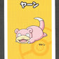 RAMOBBN Ramoloss Old Maid JP - Babanuki Deck