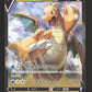 049/071 Dracolosse V JP - Pokémon GO JP