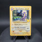 SWSH137 Salarsen Lumineux HOLO - Promo SWSH