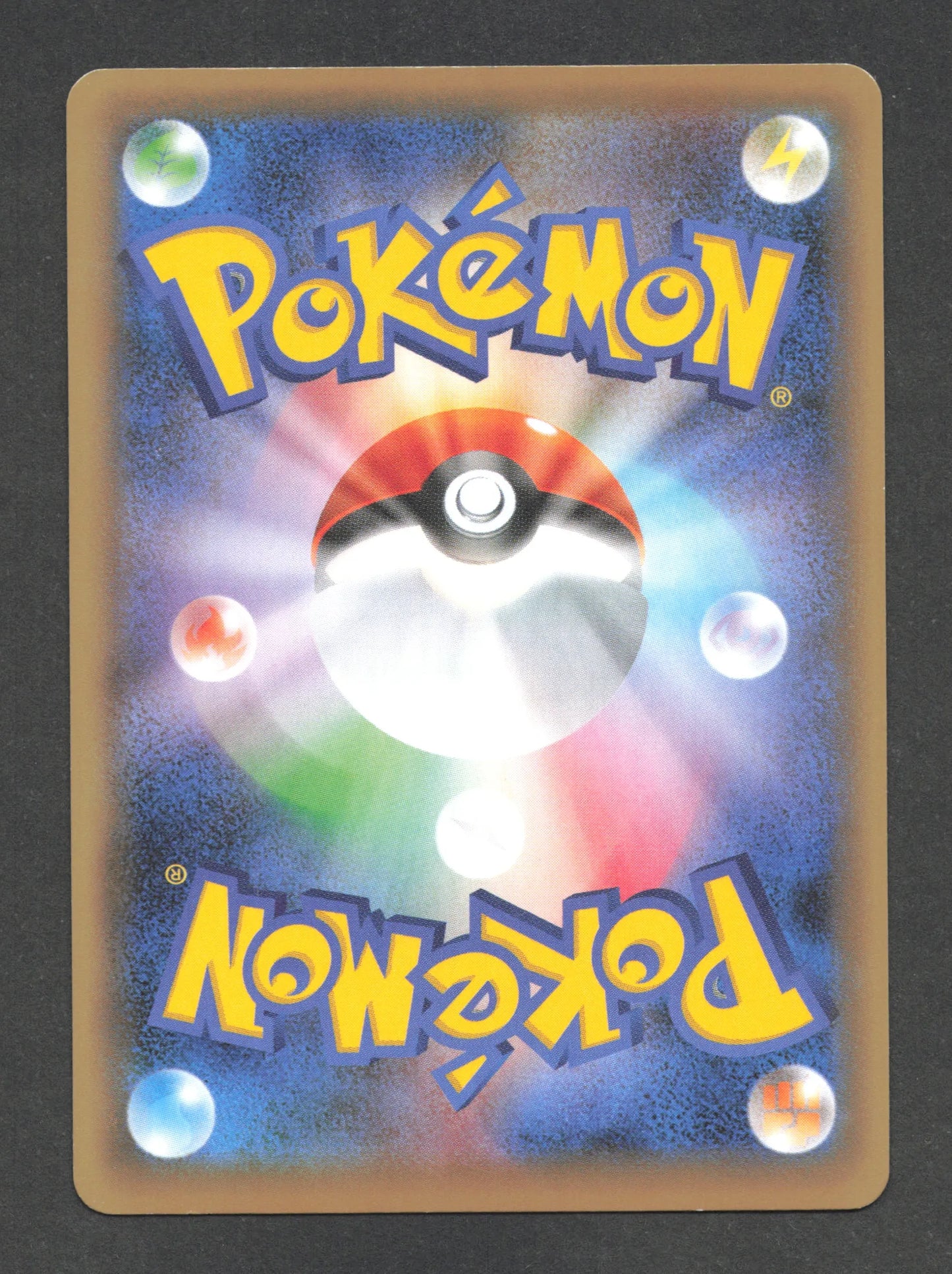074/131 Lucario EX JP - Premium Champion Pack