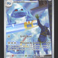 094/086 Metang AR - Chaos Ascendant