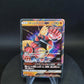 063/150 Mouscoto GX JP - GX Ultra Shiny