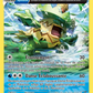 37/160 Ludicolo REVERSE - Primo-Choc