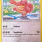 37/40 Excelangue HOLO - McDonald's 2019