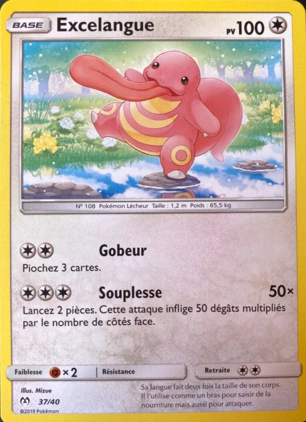 37/40 Excelangue HOLO - McDonald's 2019