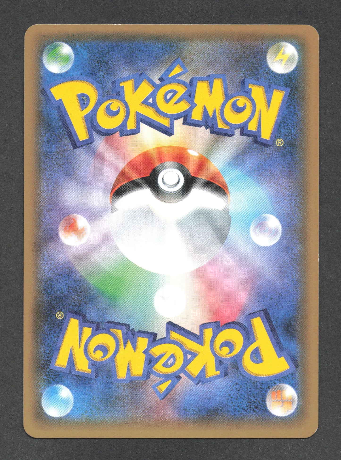 045/114 Tokopiyon GX JP - GX Battle Boost
