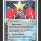 2/95 Colhomard HOLO - Team Magma vs Team Aqua