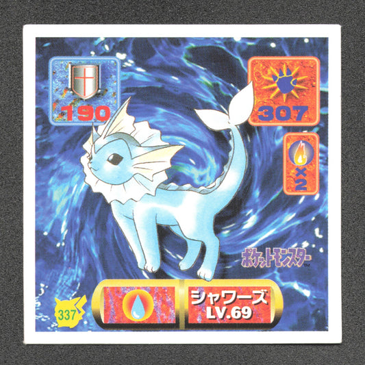 337 Aquali STICKER JP - STICKER JP