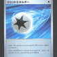 185/187 Energie Propulsion POKEBALL JP - Terastal Festival