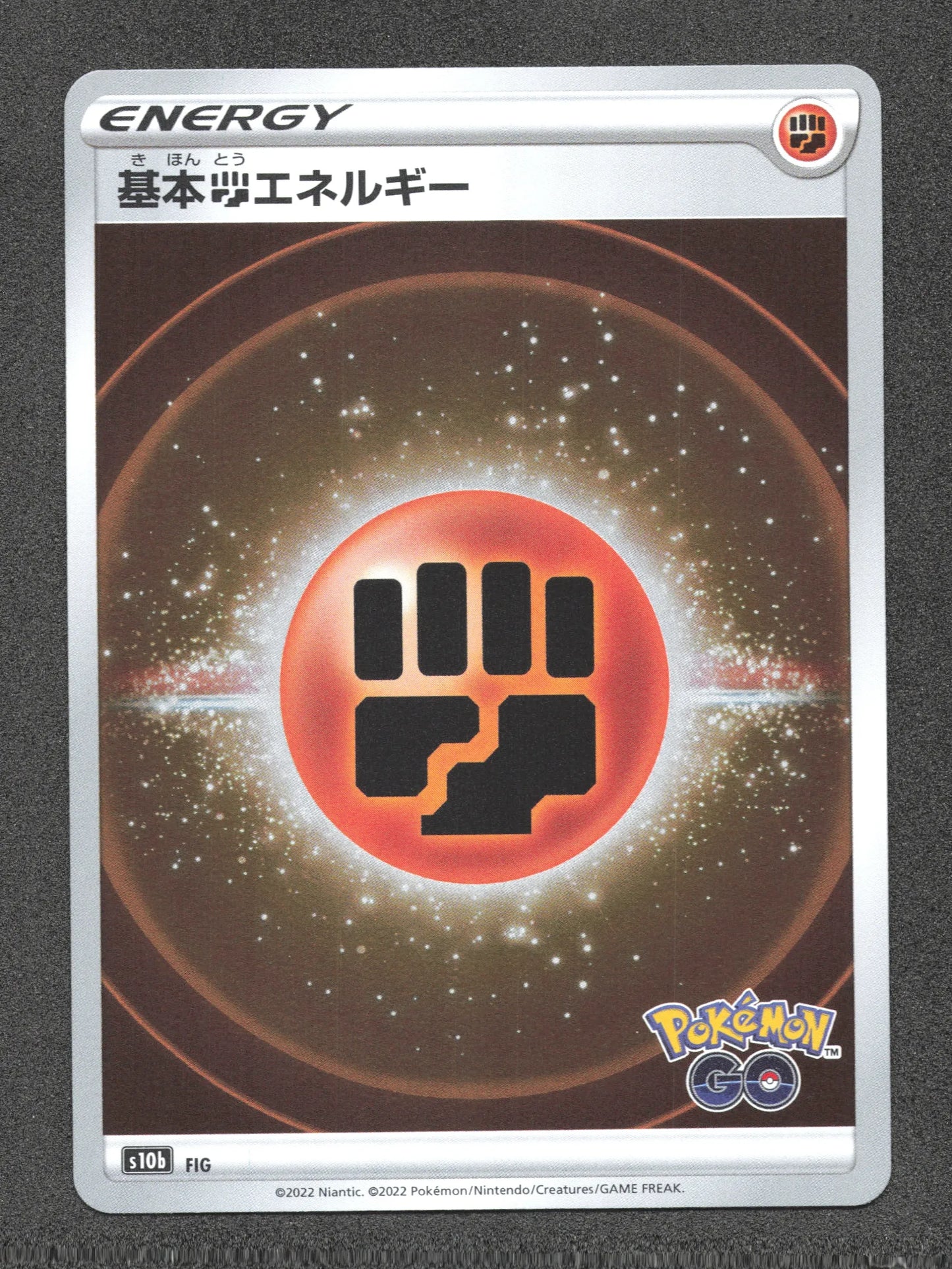 FIG Energie Combat REVERSE JP - Pokémon GO JP
