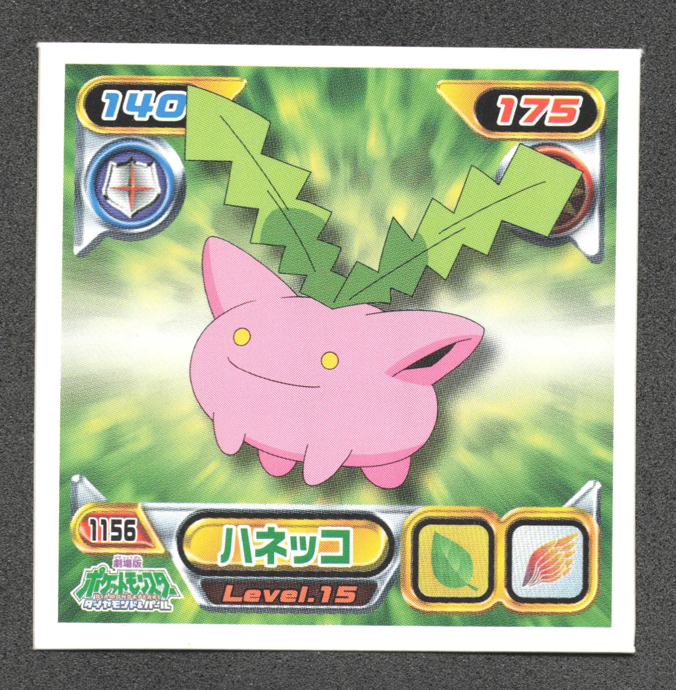 1156 Granivol STICKER JP - STICKER JP