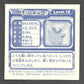 1156 Granivol STICKER JP - STICKER JP