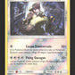 99/149 Kangourex REVERSE - Soleil et Lune
