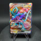 086/071 Serpente Eau EX JP - Wild Force
