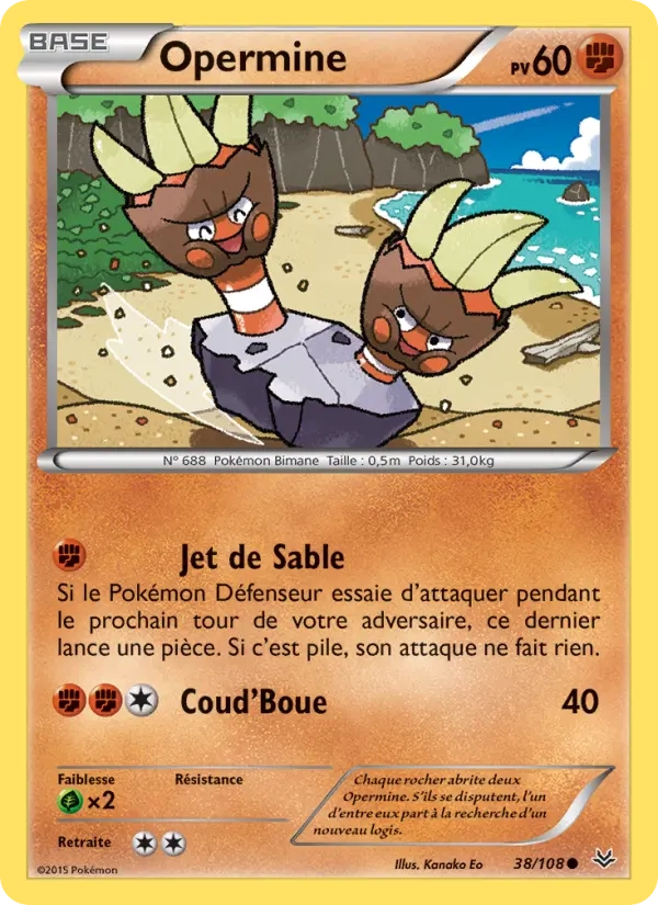 38/108 Opermine REVERSE - Ciel Rugissant